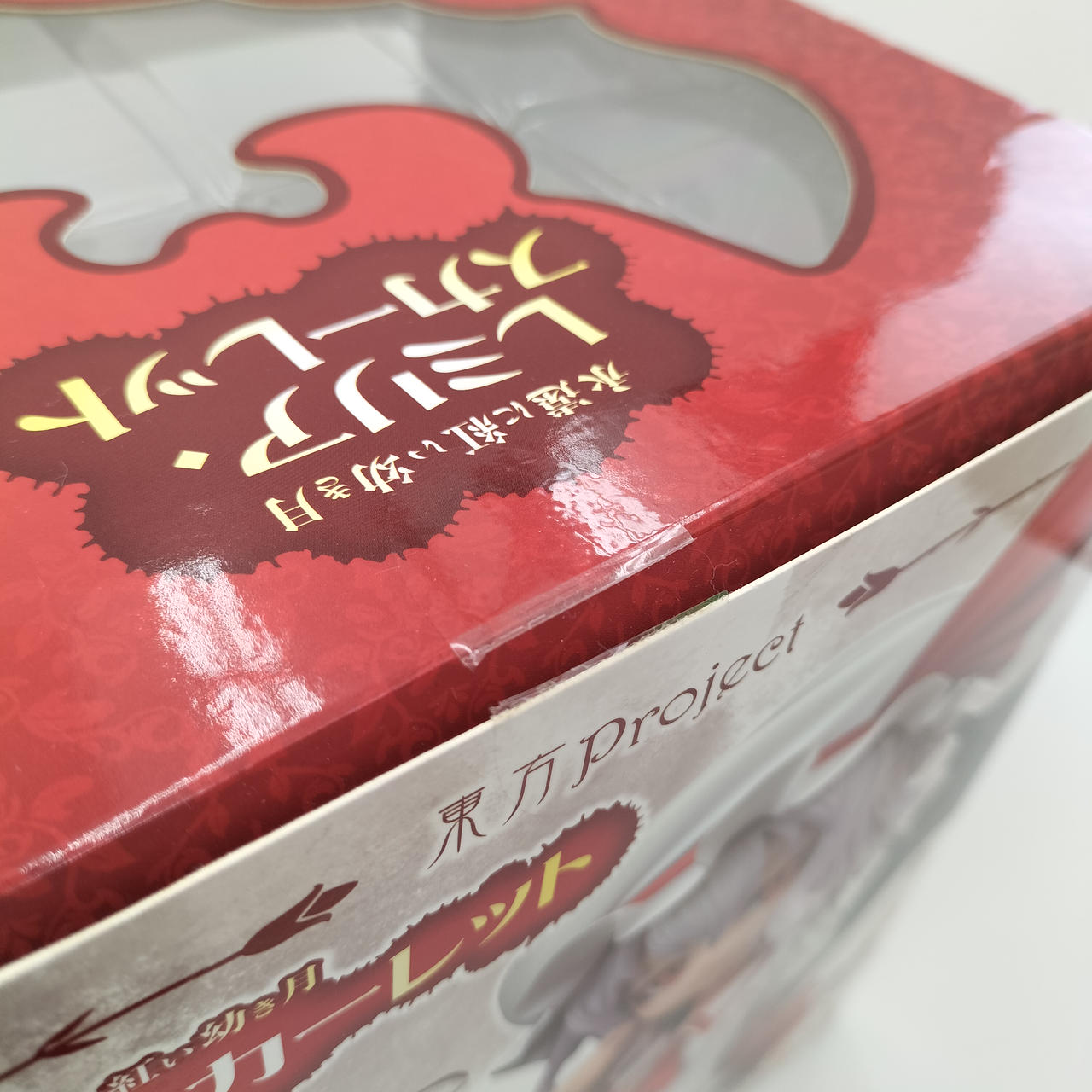 【新品・未開封】永遠に紅い幼き月 レミリア・スカーレット 1/8 キューズQ 61kCjYjnQ6L._UF350,350_QL50_.jpg