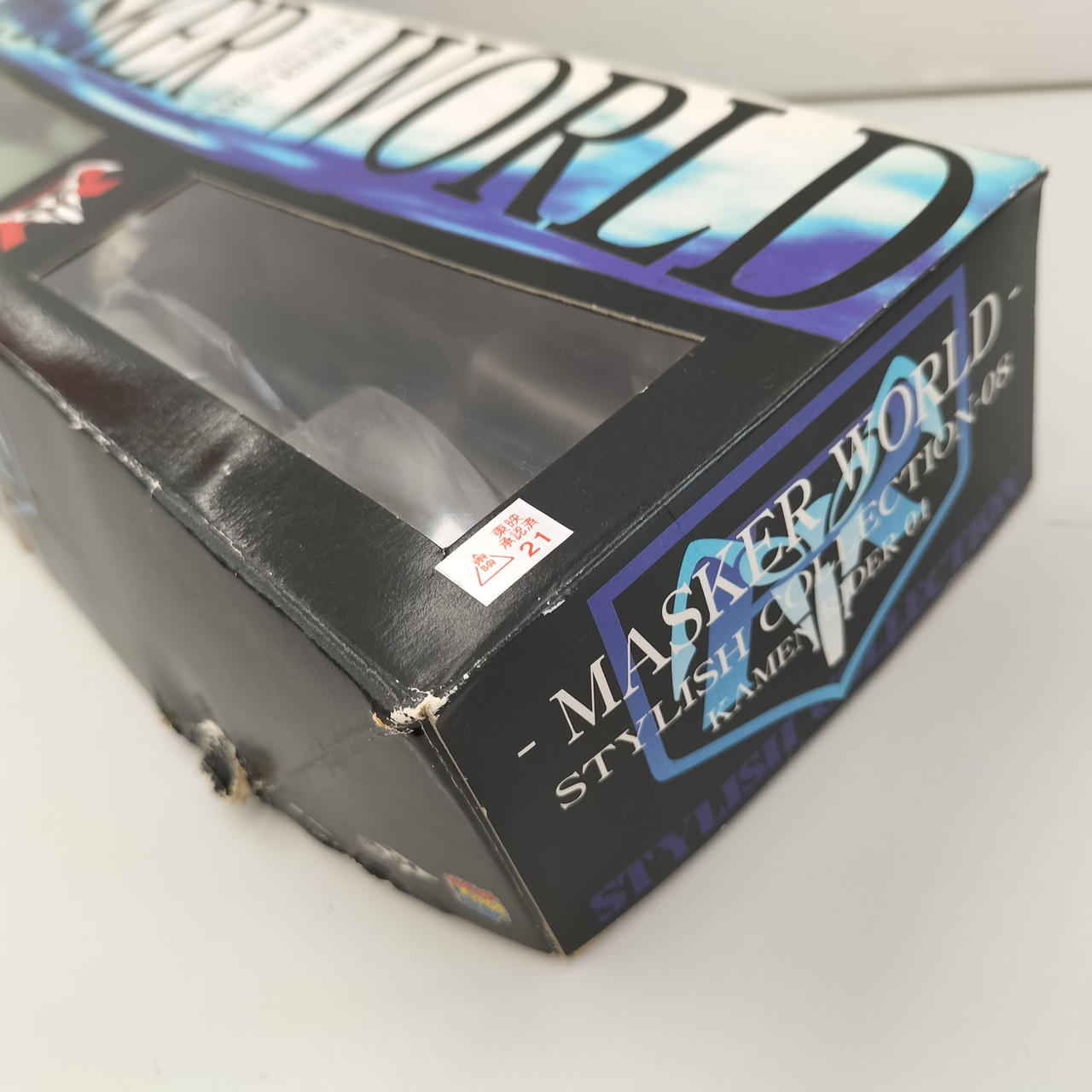 メディコム・トイ|スタイリッシュコレクションNo.08 仮面ライダー