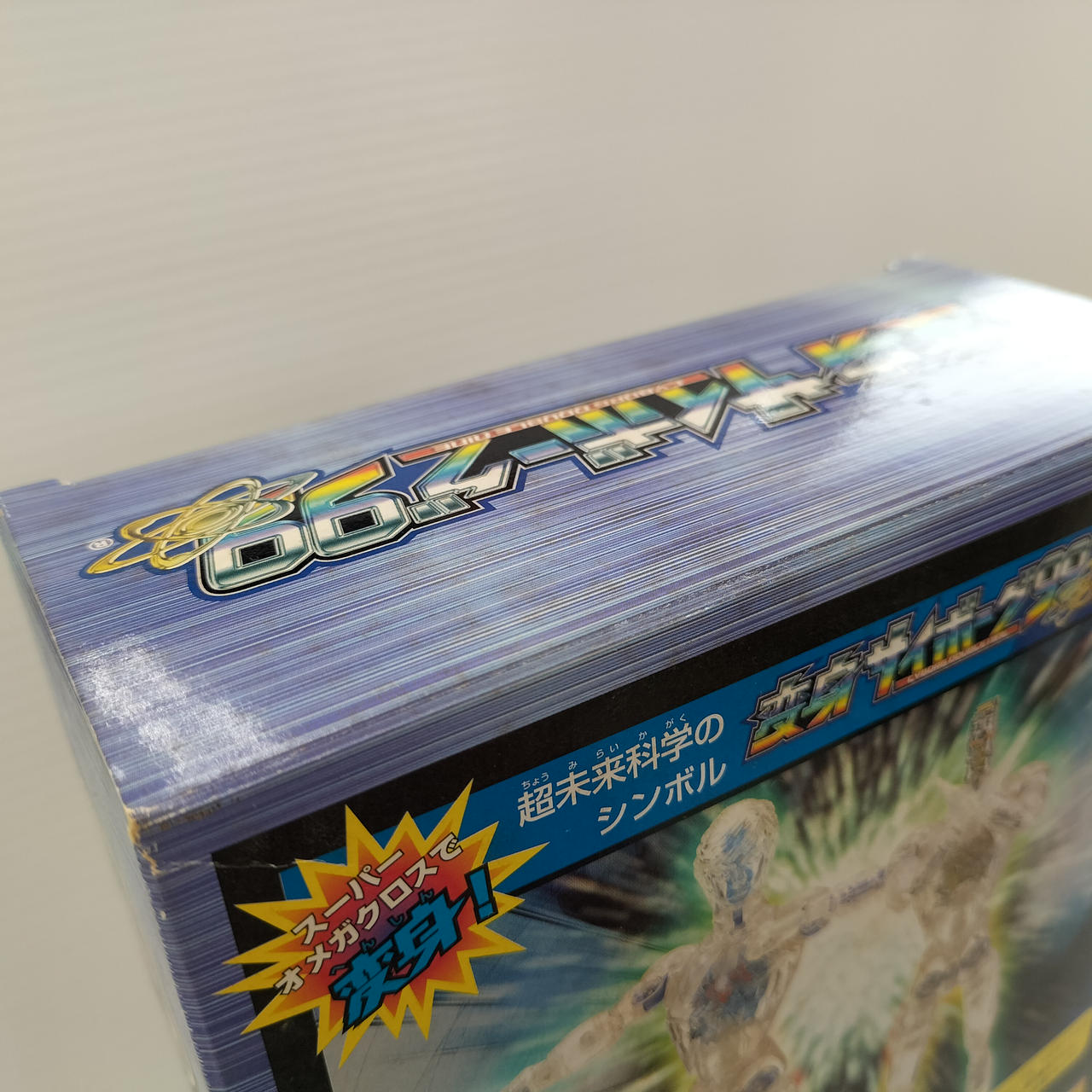 タカラ|サンダーマスク サイボーグ変身セットDX|HARDOFFオフモール