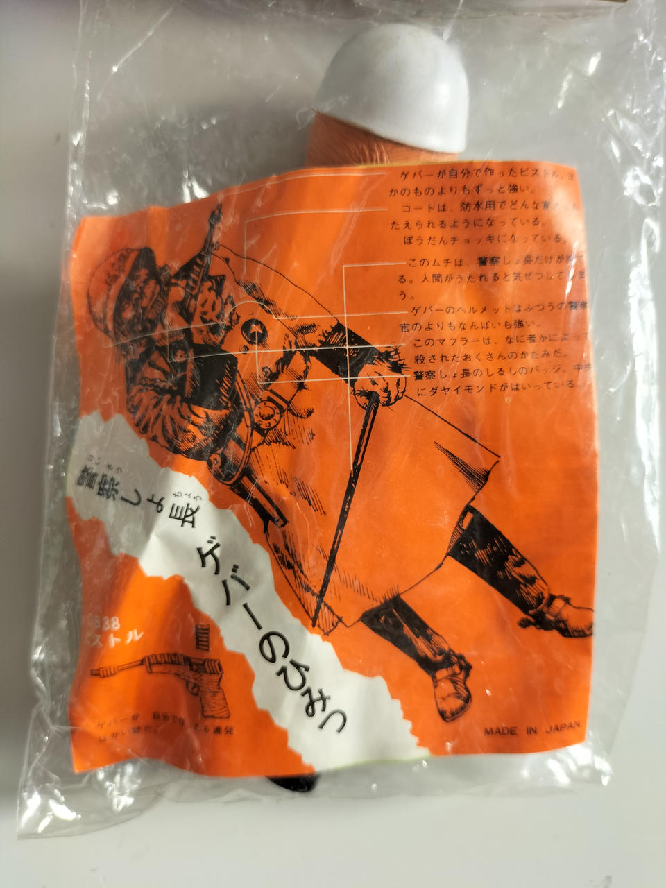  Man ゆり組　まとめ売りセット ブルマァク|隊員タイイン ミニソフビ|HARDOFFオフモール（オフモ