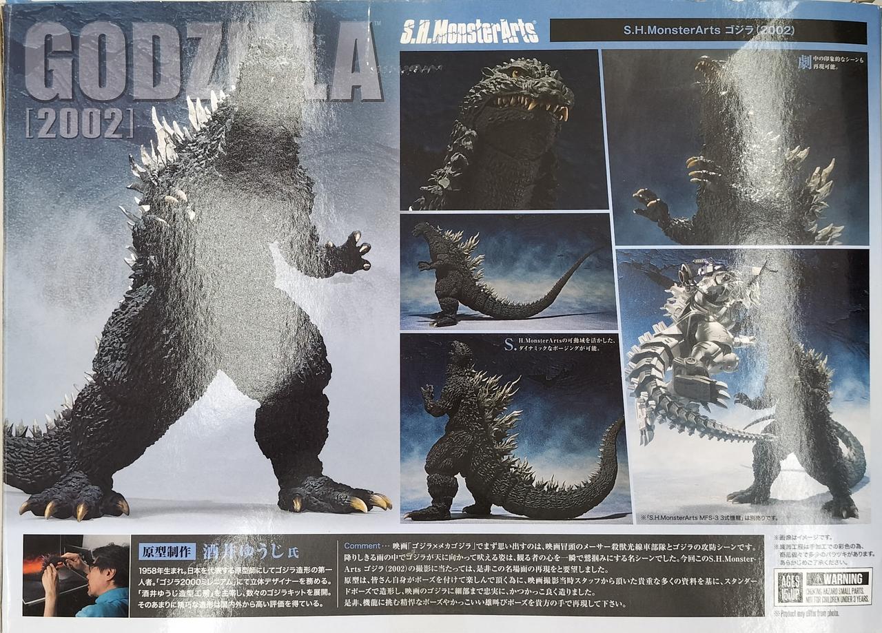BANDAI SPIRITS|S.H.MONSTERARTS ゴジラ[2002]|HARDOFFオフモール 