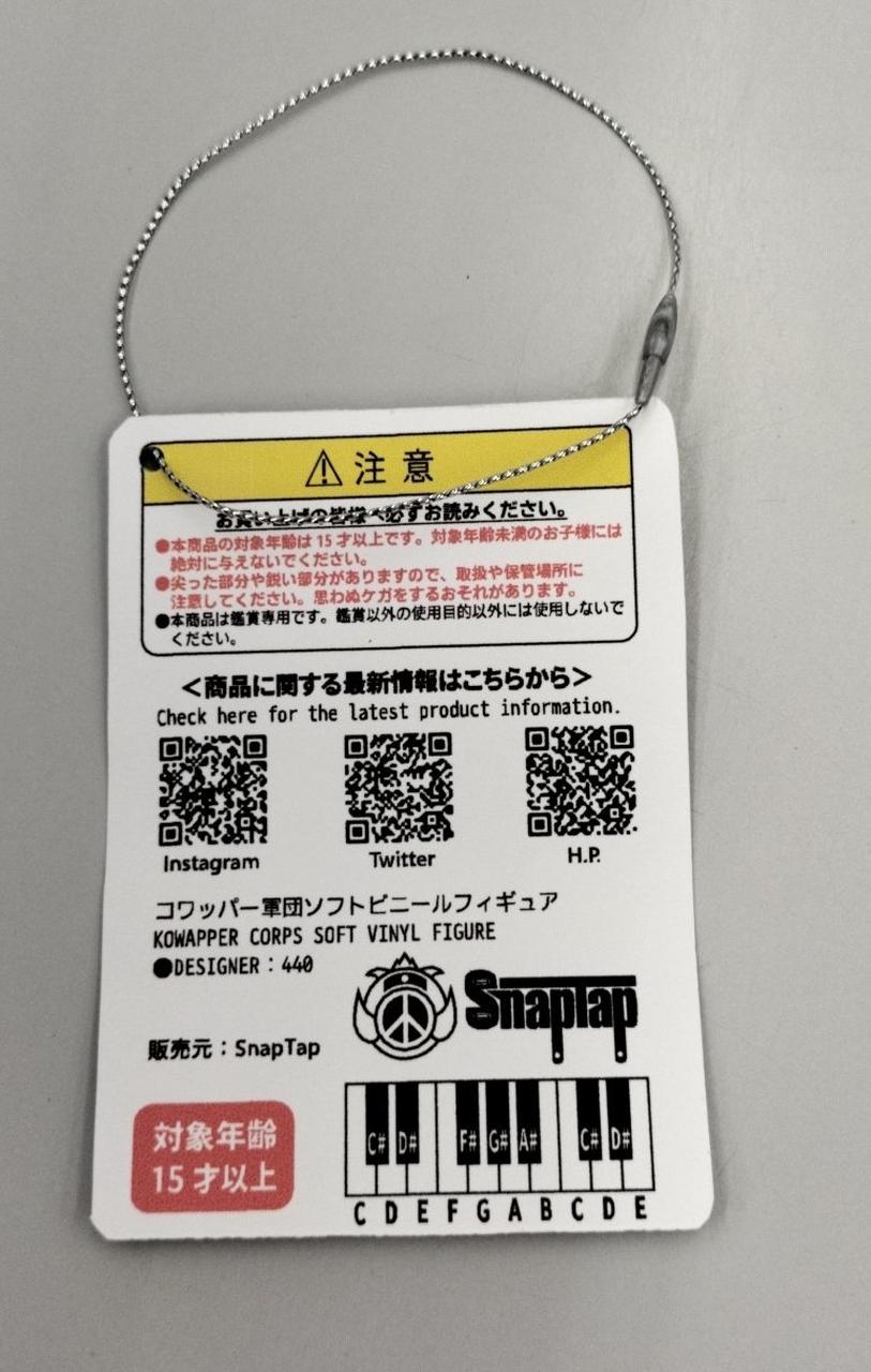 SNAP TAP|イノタンク ONE-OFFB|HARDOFFオフモール（オフモ