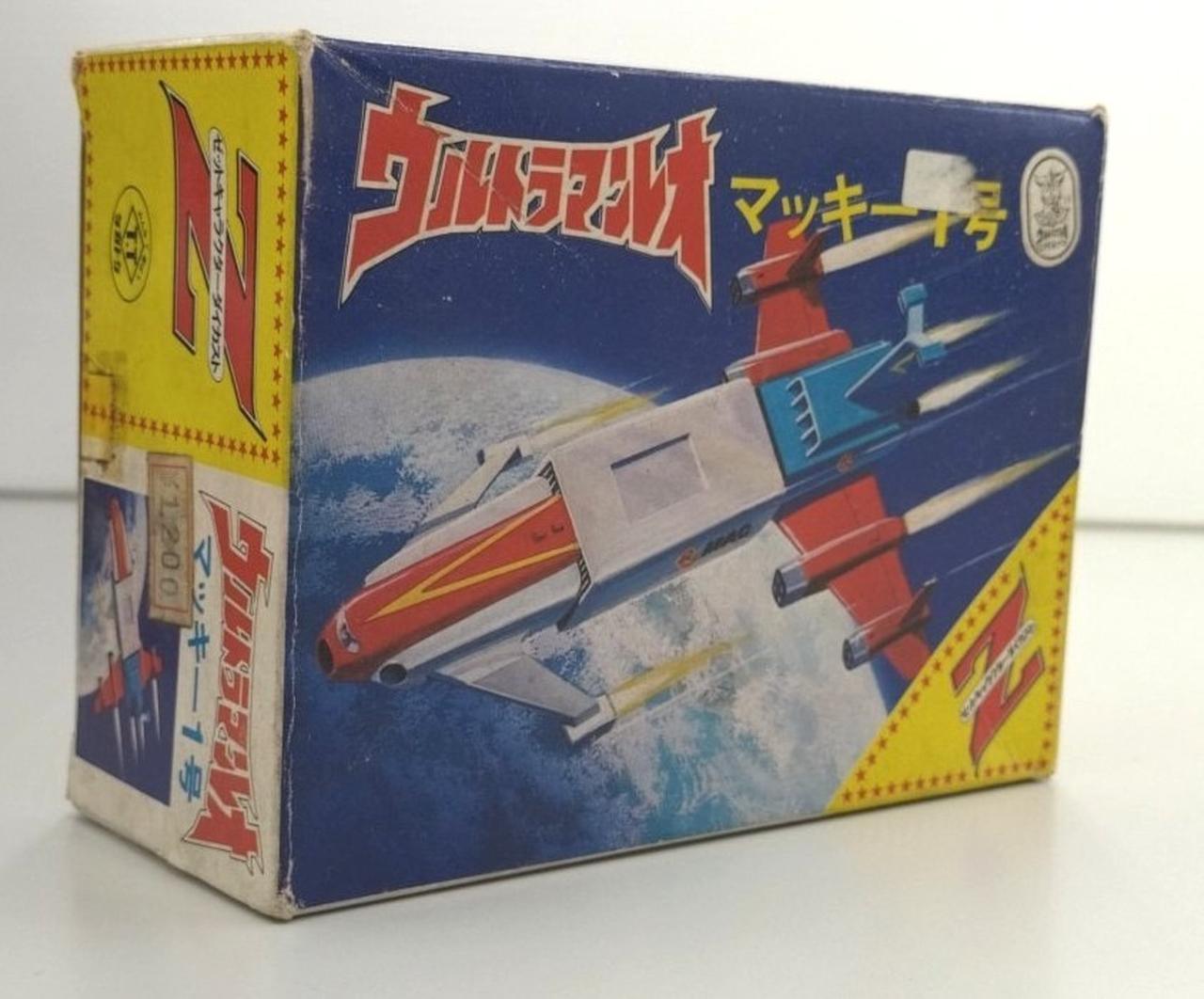 タカトク|マッキー1号 ゼットキャラクターダイカスト|HARDOFFオフ