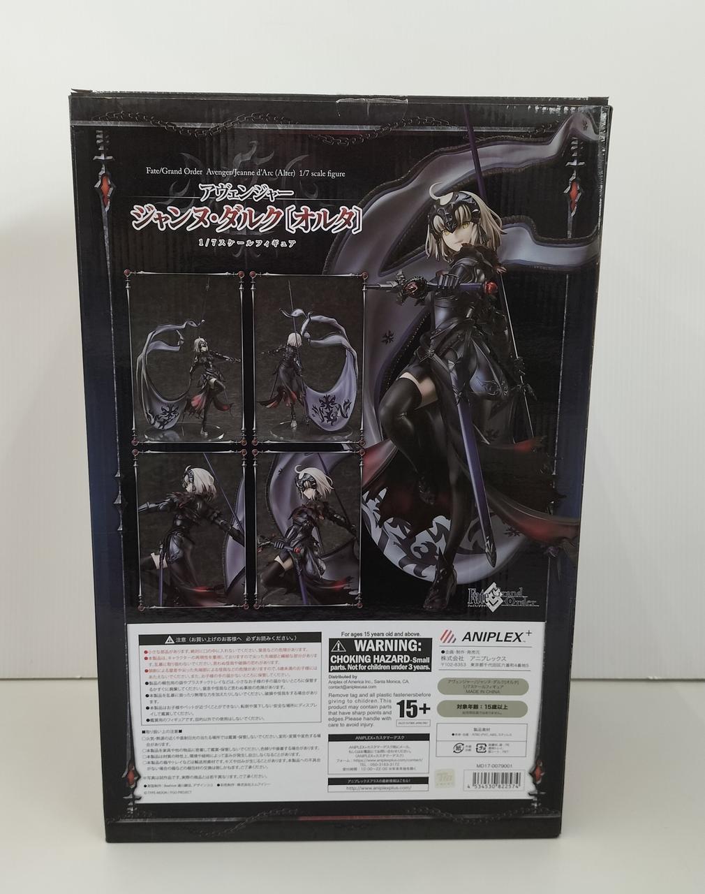 PSA10 ジャンヌ・ダルク〔オルタ〕　2021クリスマスフレーム PSA10 ジャンヌ・ダルク〔オルタ〕 2021クリスマスフレームの