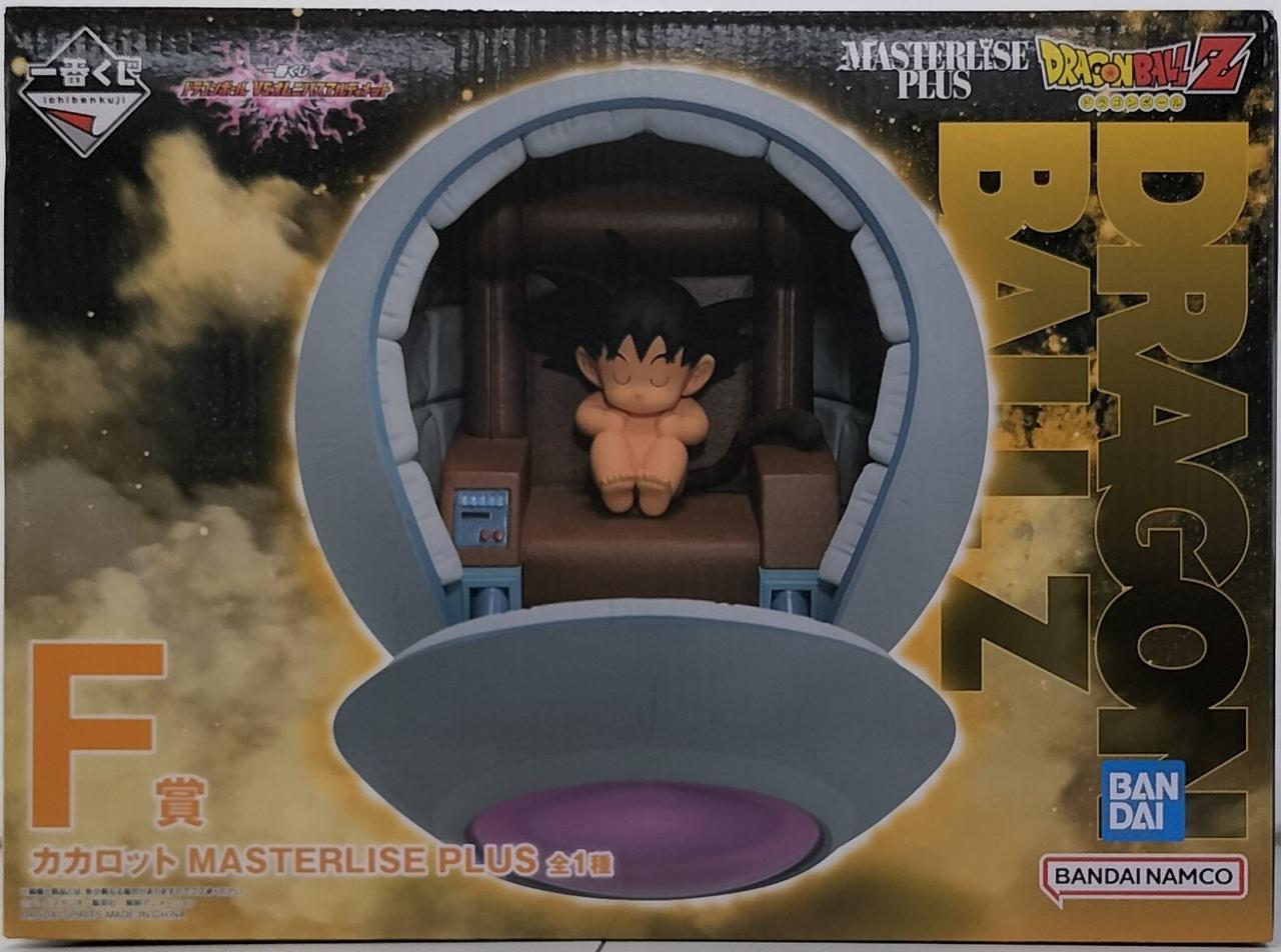 一番くじ(BANPRESTO)|F賞カカロット VSオムニバスアルティメット