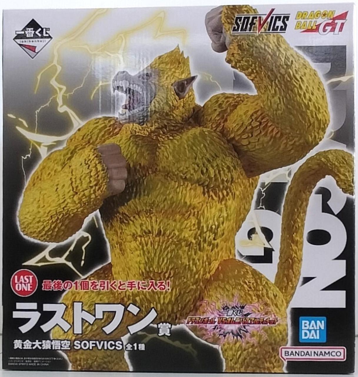 ラストワン　黄金大猿　セル　赤　ポルンガ　未開封　新品　販促POP 黄金大猿悟空 黄金大猿 ラストワン ドラゴンボール 一番くじ ドラゴンボール