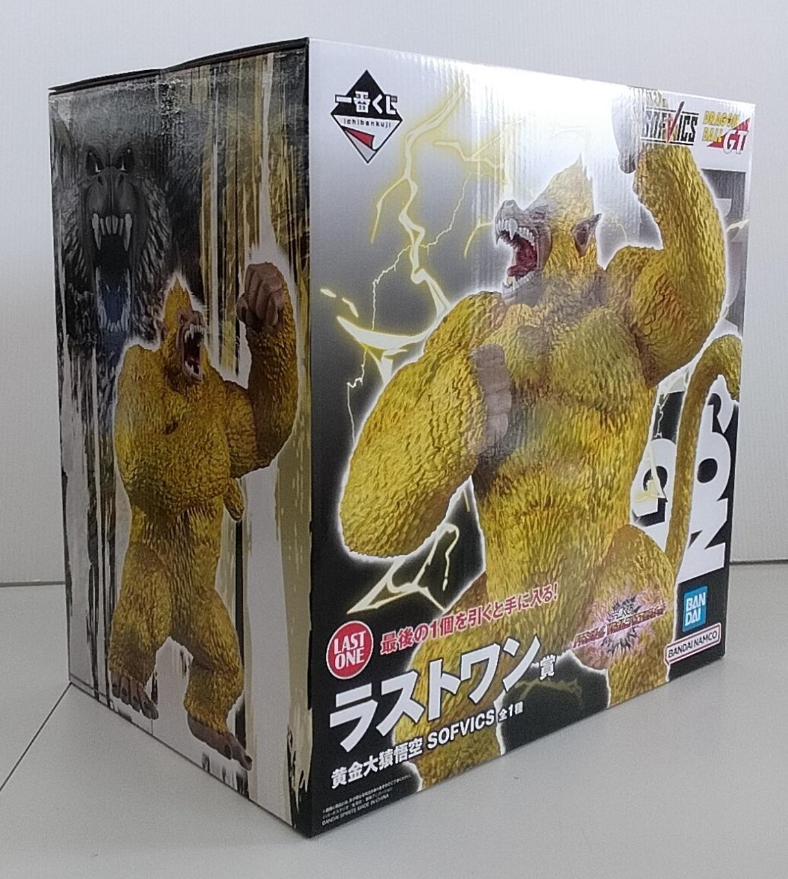 ≪！フリーダムさま専用！≫【新品未開封】一番くじ ラストワン 黄金大猿悟空 ラストワン賞 黄金大猿悟空