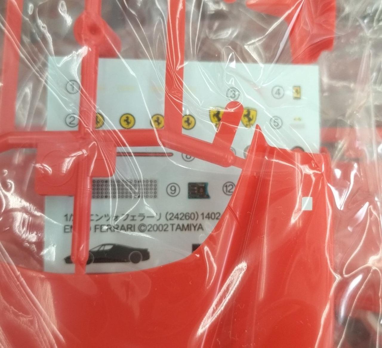 タミヤ|1/24 エンツォ フェラーリ|HARDOFFオフモール（オフモ