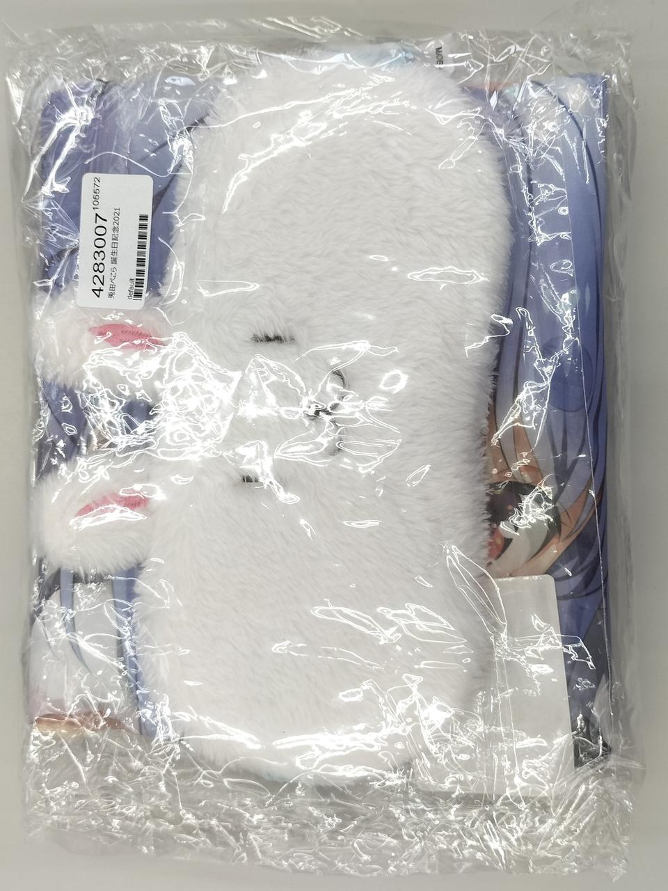 兎田ぺこら 誕生日記念2021