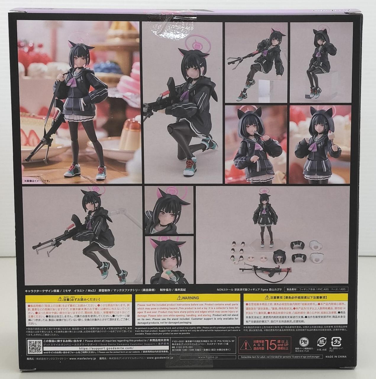 figma 杏山カズサ figma 杏山カズサ