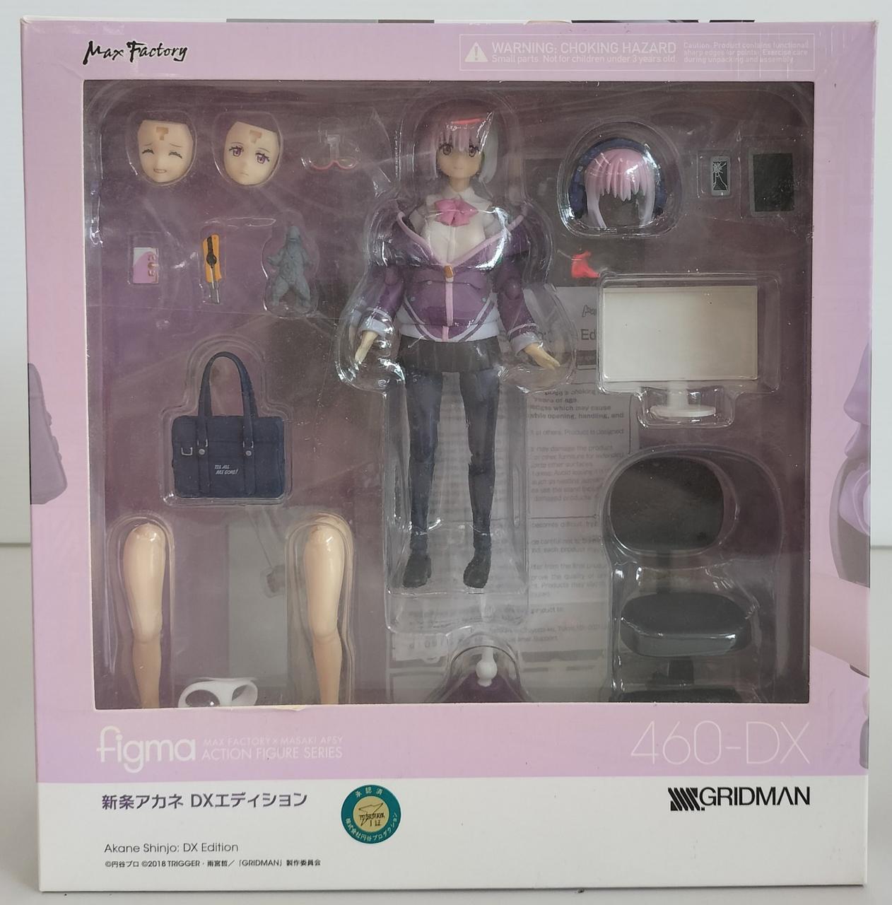 figma 新条アカネ DXエディション