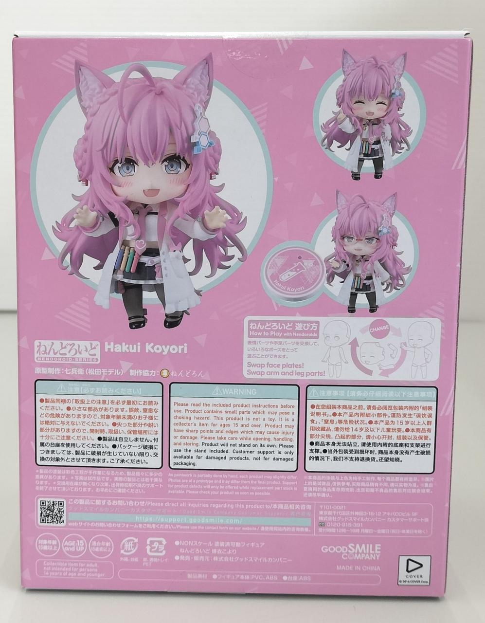 グッドスマイルカンパニー(GOOD SMILE COMPANY)|ねんどろいど