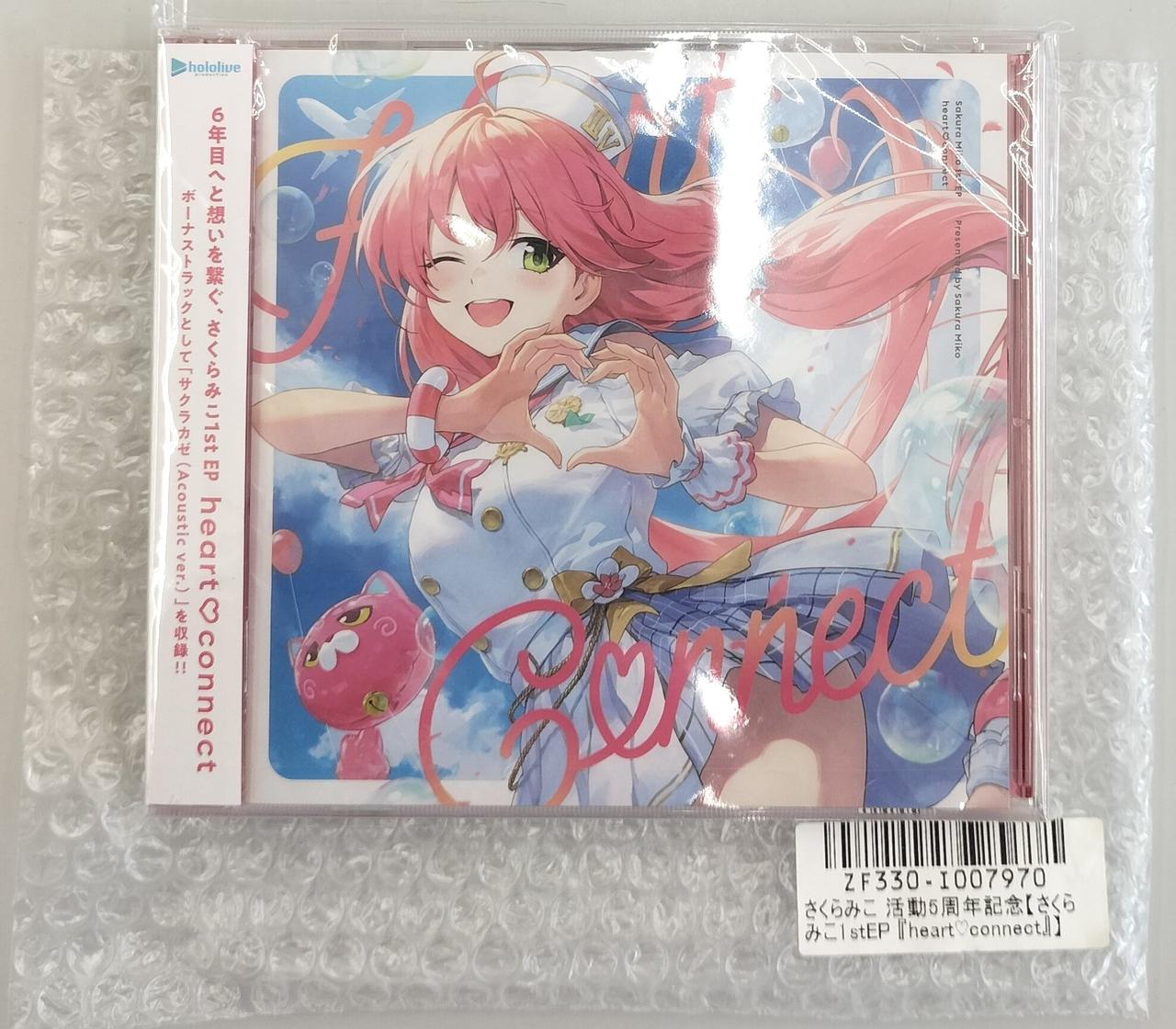 さくらみこ 5周年 1stEP 『heart♡connect』 hololive さくら