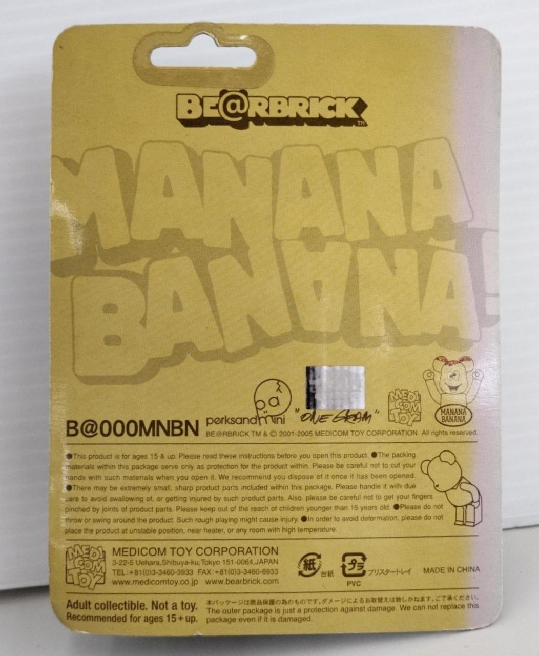 PAMTOY MEDICOM TOY MANANA BANANAフィギュア 白 2025年最新】PAMTOYの人気アイテム - メルカリ