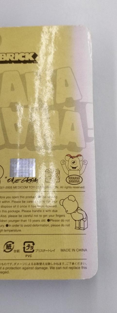 メディコム・トイ|MANANABANANA 100%|HARDOFFオフモール（オフモ