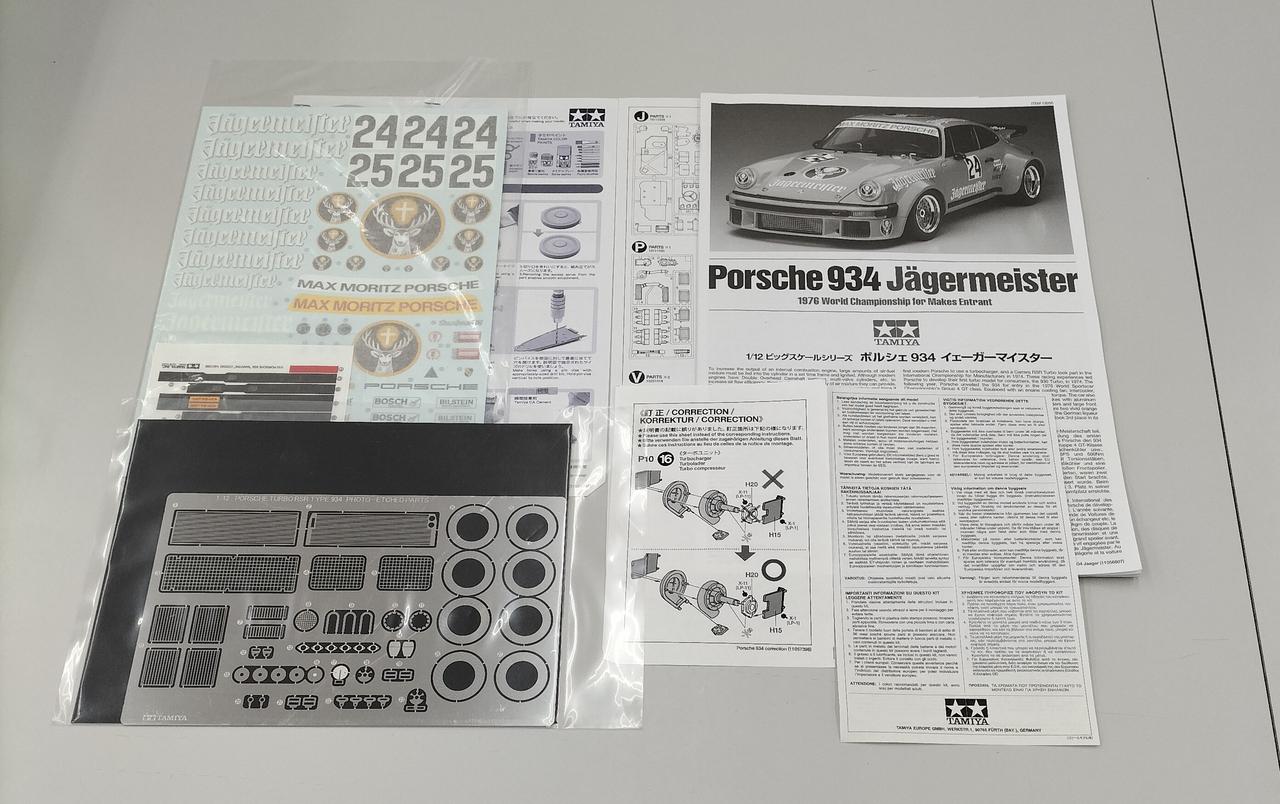 タミヤ|1/12 ポルシェ934 イェーガーマイスター|HARDOFFオフ