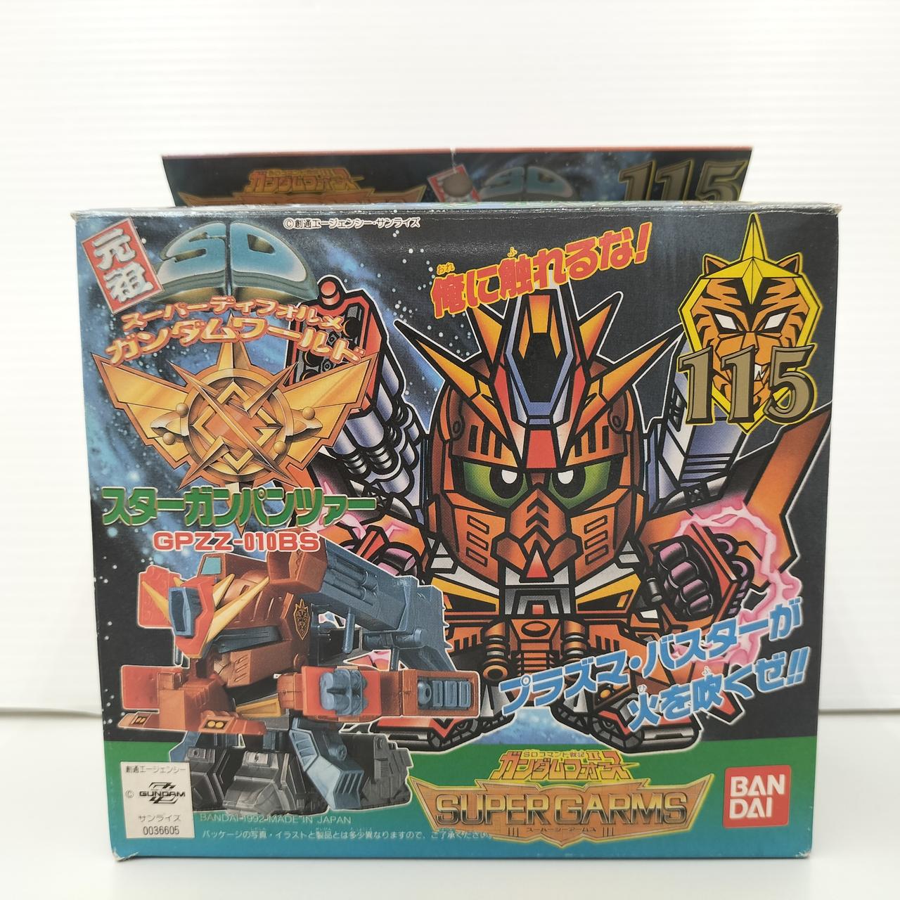 バンダイ(BANDAI)|115 スターガンパンツァー|HARDOFFオフモール