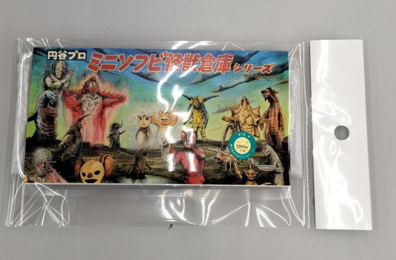 未使用ケース入り『怪獣ブースカ 5連ウォールポケット』100cm 激レア ユニファイブ 怪獣ブースカ リアルフィギュア