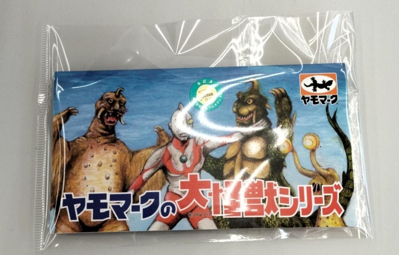 ヤモマーク　ゴルゴンゾーラ ヤモマーク|ゴルゴンゾーラ|HARDOFFオフモール（オフモ
