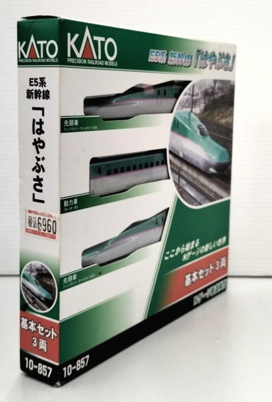 ☆彡【美品　中古】　KATO　E5系はやぶさ　基本セット(3両) KATO E5 はやぶさ基本3両セット KATO Nゲージ E5系新幹線