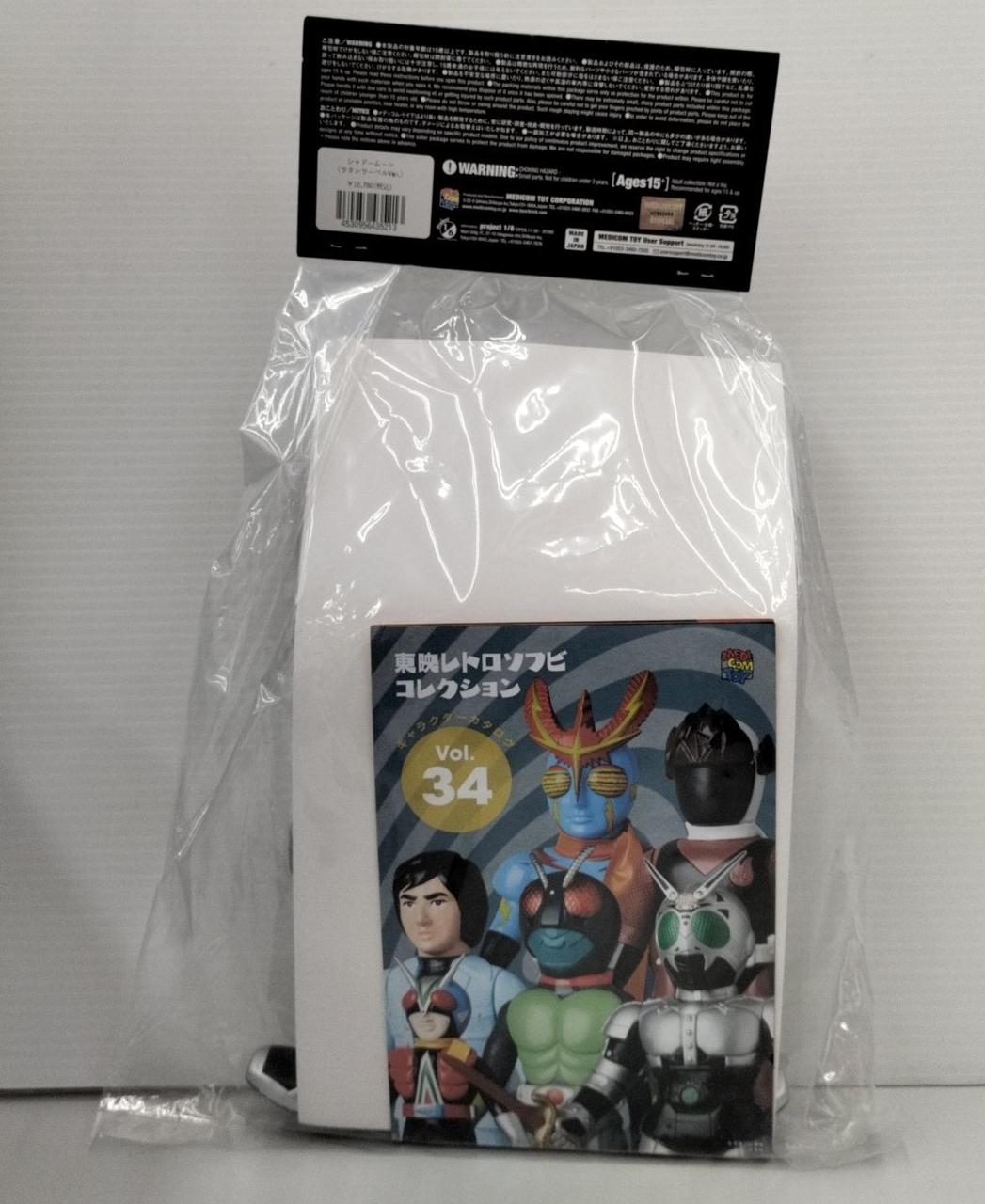 新品 MEDICOM TOY シャドームーン サタンサーベルVer. ソフビ