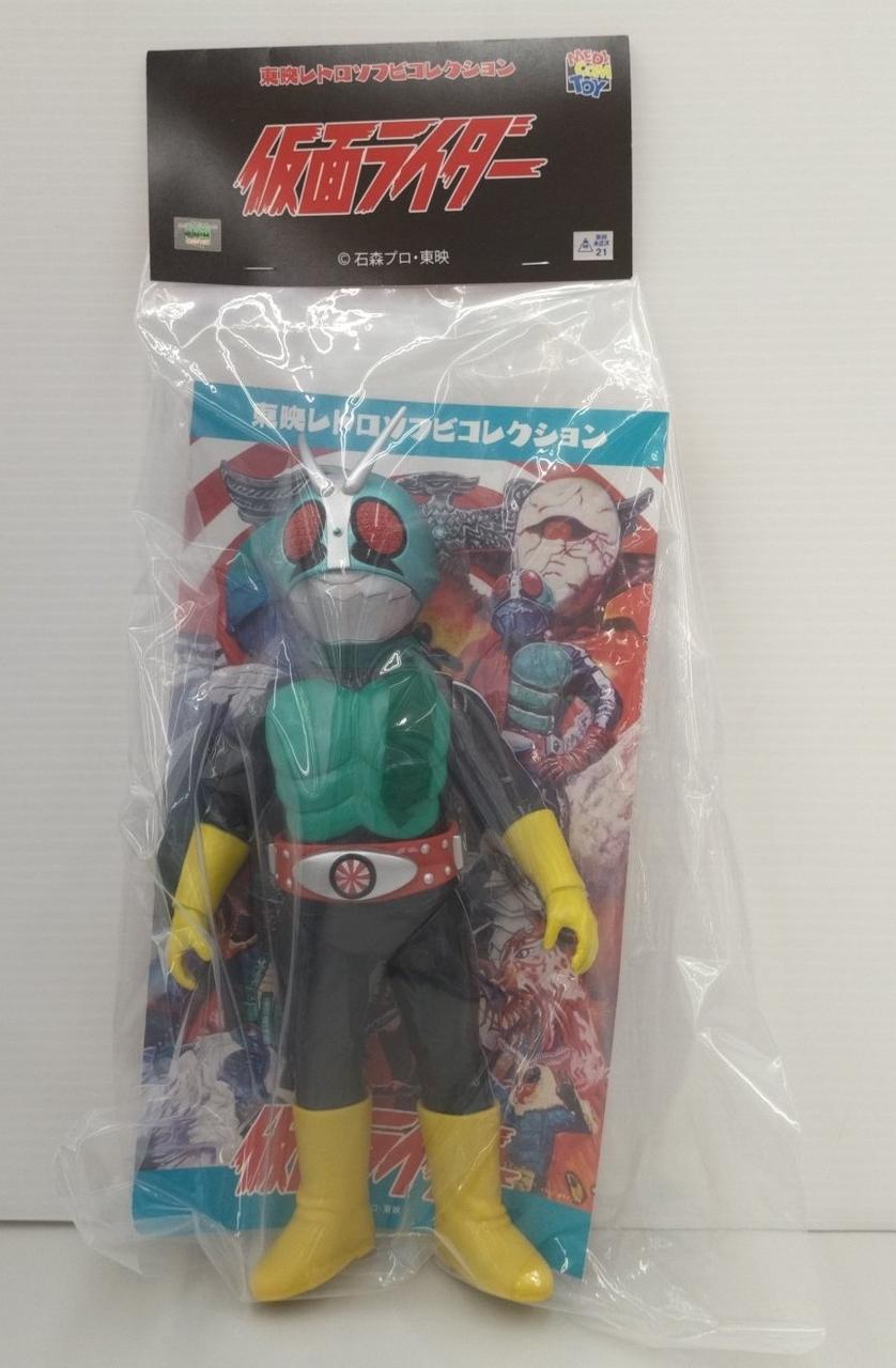 メディコム・トイ|ショッカーライダー NO.3|HARDOFFオフモール