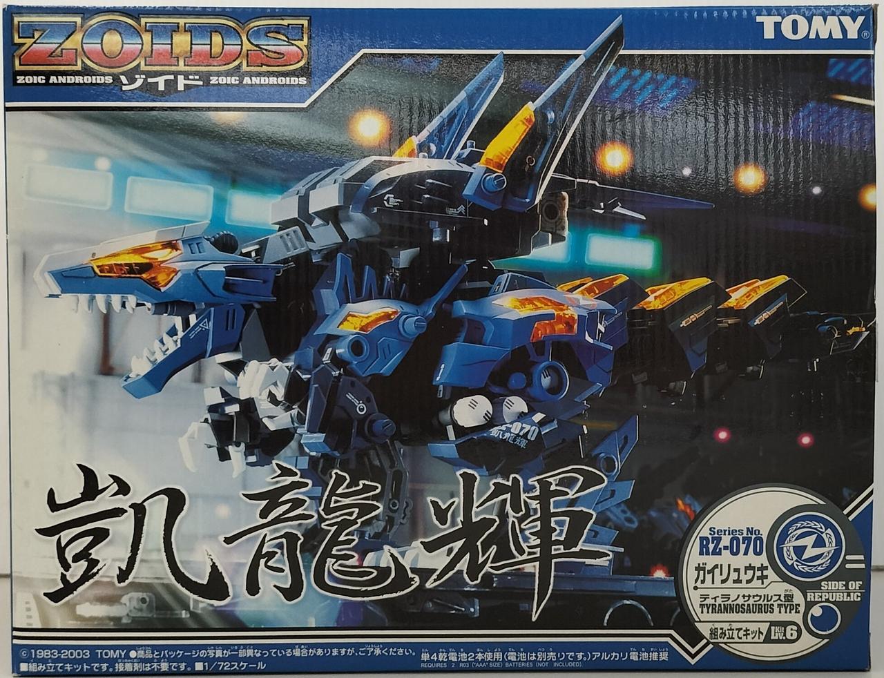 TOMY ゾイド ZOIDS RZ-070 1/72 凱龍輝 ティラノサウルス型 未開封品