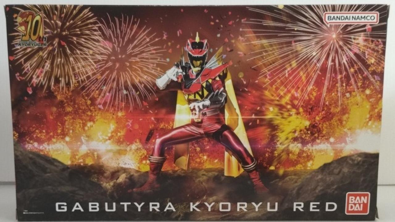 バンダイ|ガブティボルバー MEMORIAL EDITION|HARDOFFオフモール