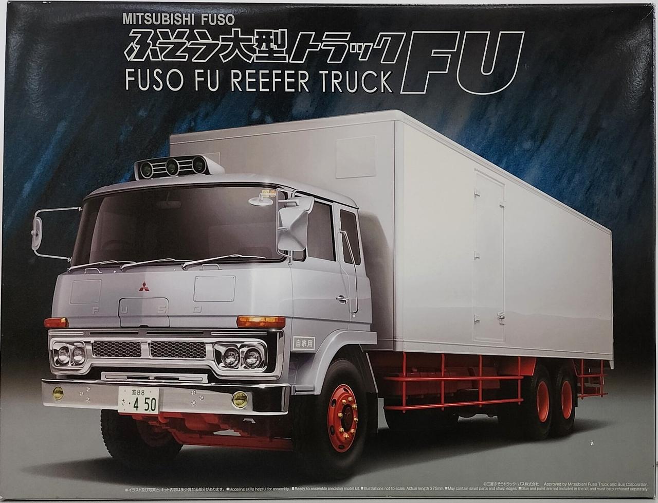 アオシマ1/32 ヘビーフレイト No.07 三菱ふそう FU113S 冷凍車