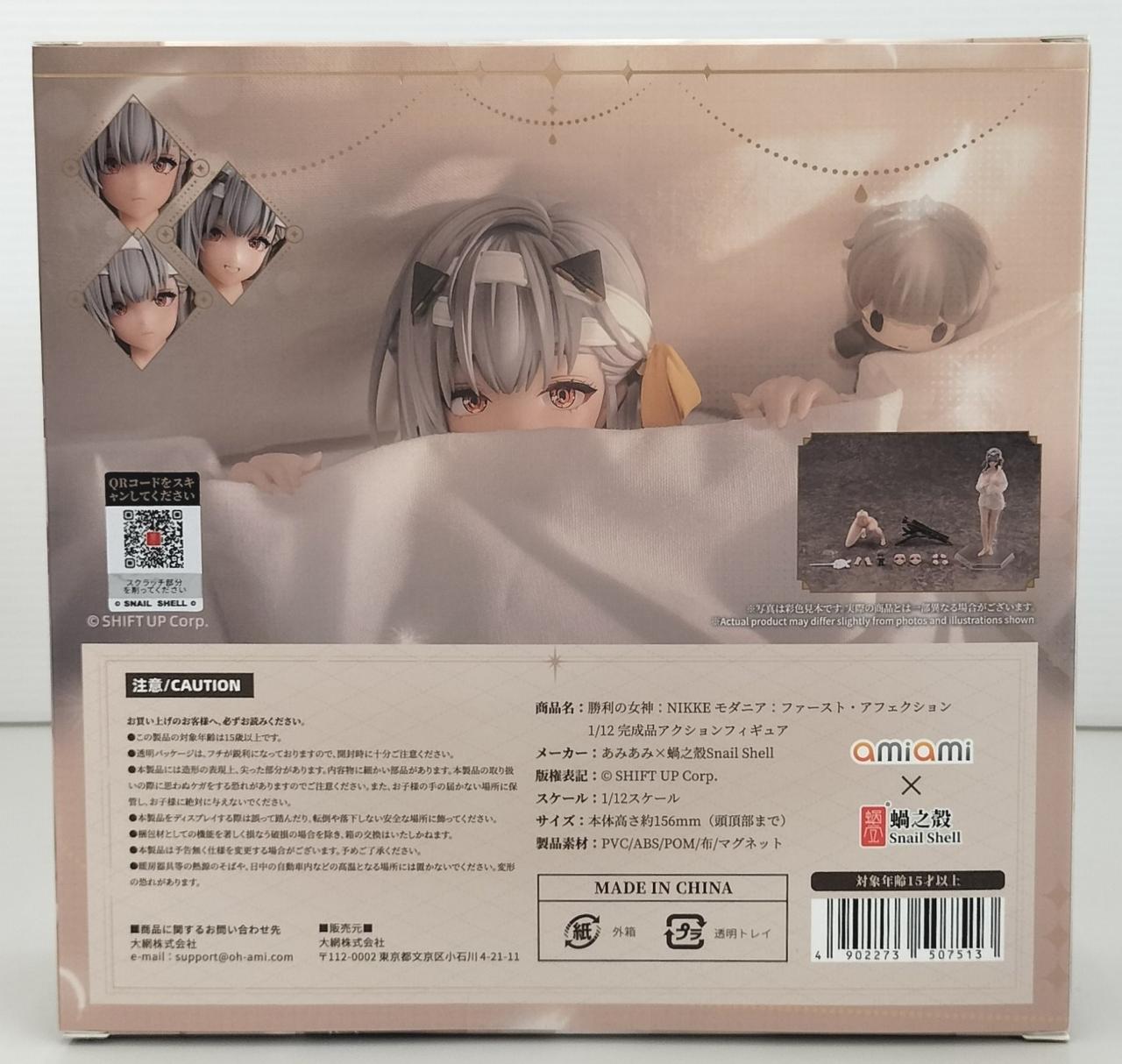 【今月迄】【最終価格】蝸之殻 モダニア ファーストアフェクション Amazon.co.jp: あみあみ×蝸之殼Snail Shell 勝利の女神：NIKKE
