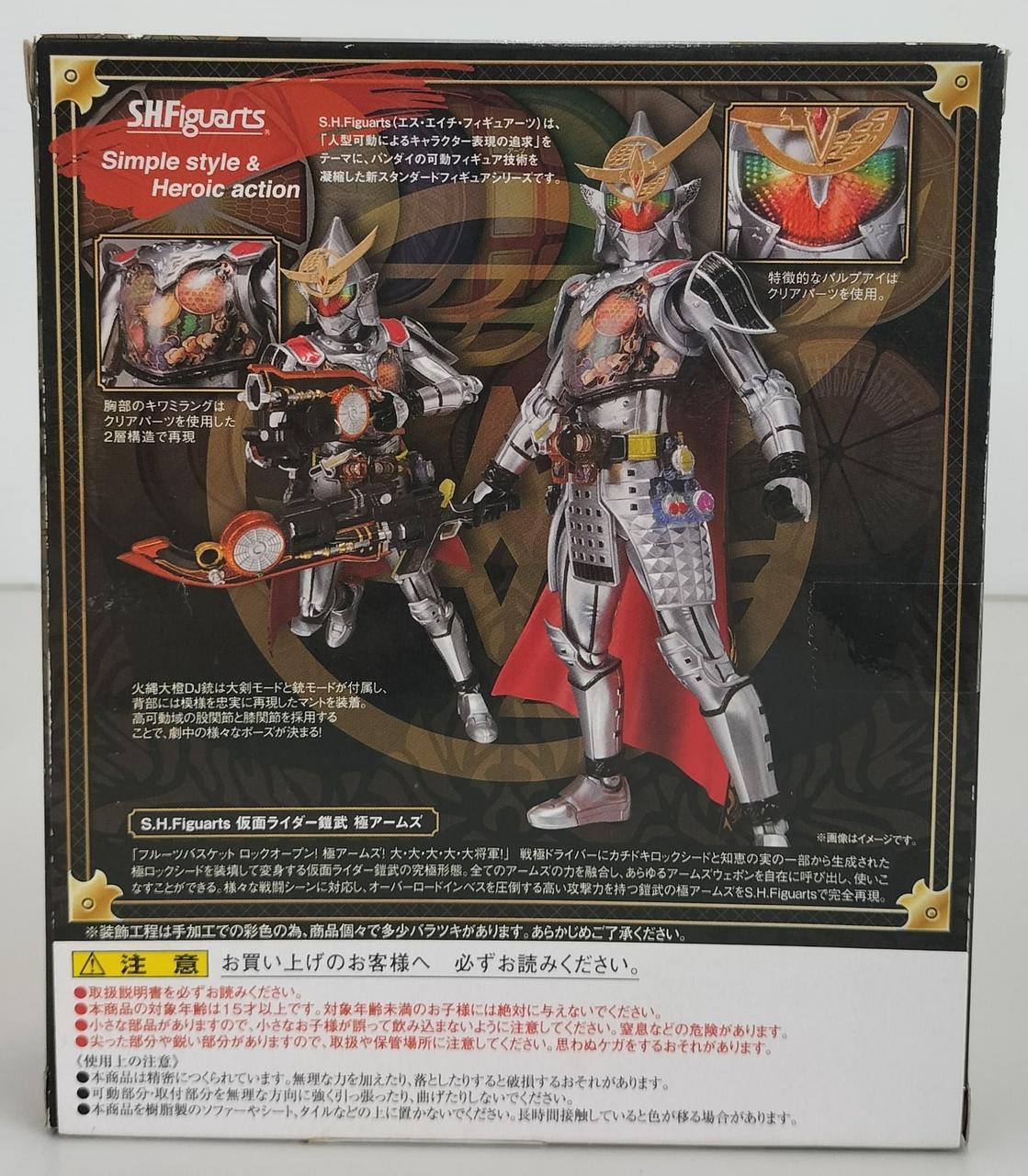 バンダイ|S.H.FIGUARTS 仮面ライダー鎧武|HARDOFFオフモール