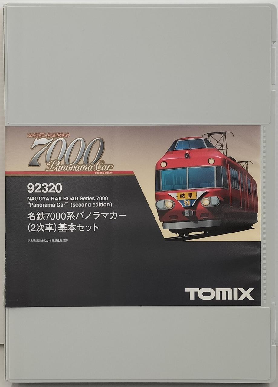 TOMIX|1/150 名鉄 7000系 パノラマカー 2次車 基本セッ|HARDOFFオフ