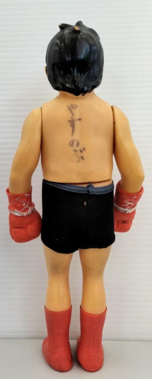 旧タカラ|あしたのジョー ソフビ|HARDOFFオフモール（オフモ