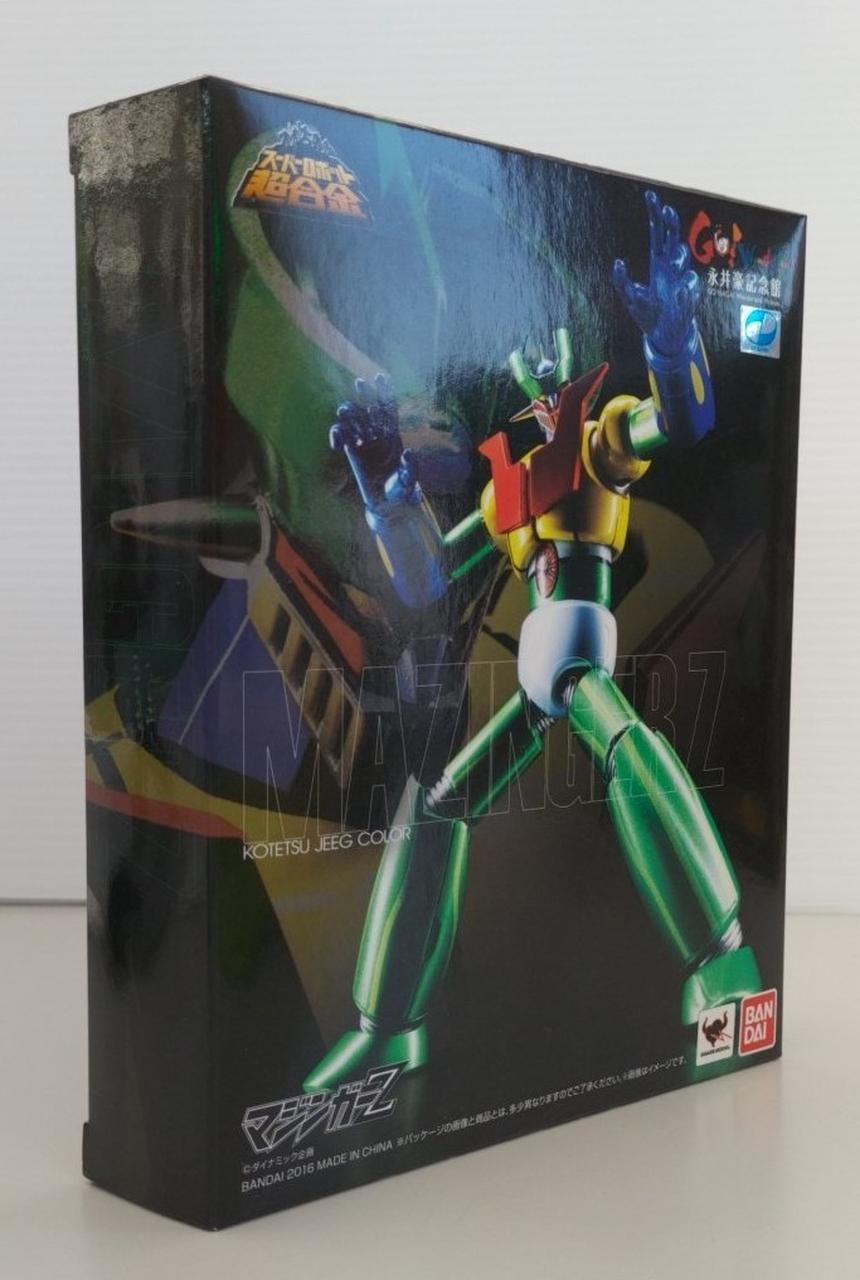 バンダイ|スーパーロボット超合金 マジンガーZ|HARDOFFオフモール
