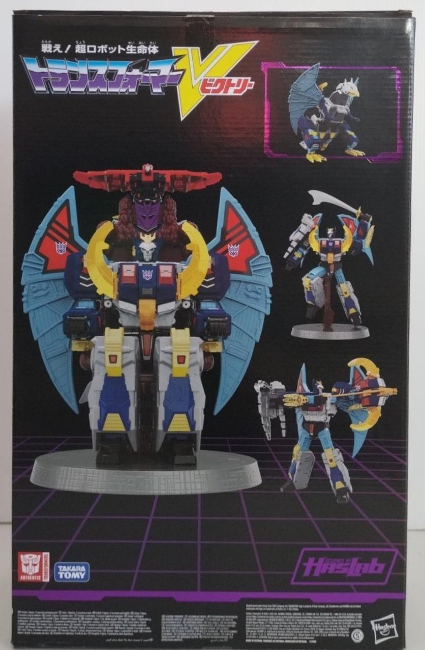 タカラトミー(TAKARA TOMY)|TL-CF2022 デスザラス|HARDOFFオフモール