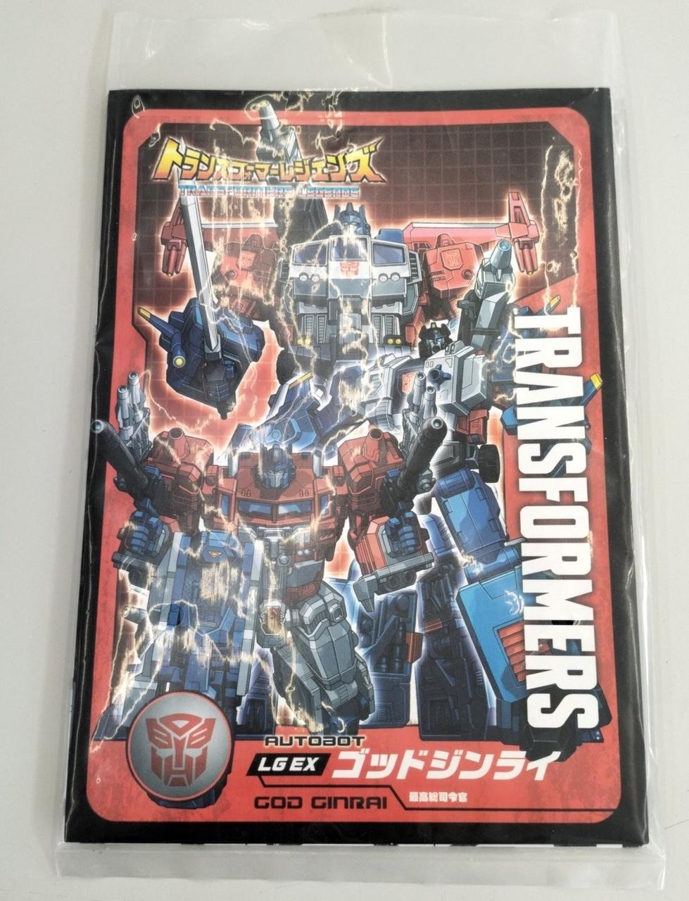 タカラトミー(TAKARA TOMY)|LGEX ゴッドジンライ|HARDOFFオフモール
