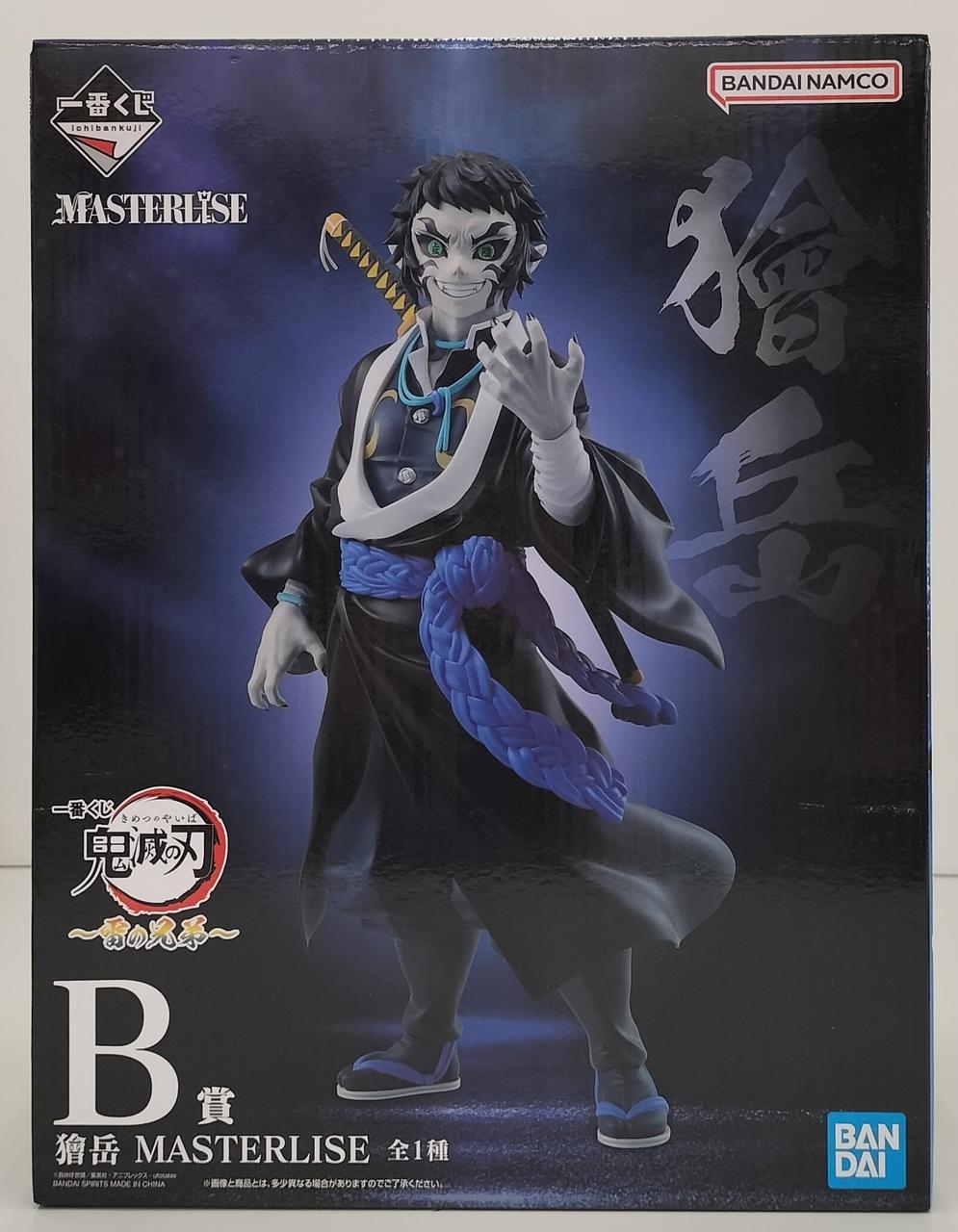 BANDAI SPIRITS|B賞 獪岳|HARDOFFオフモール（オフモ