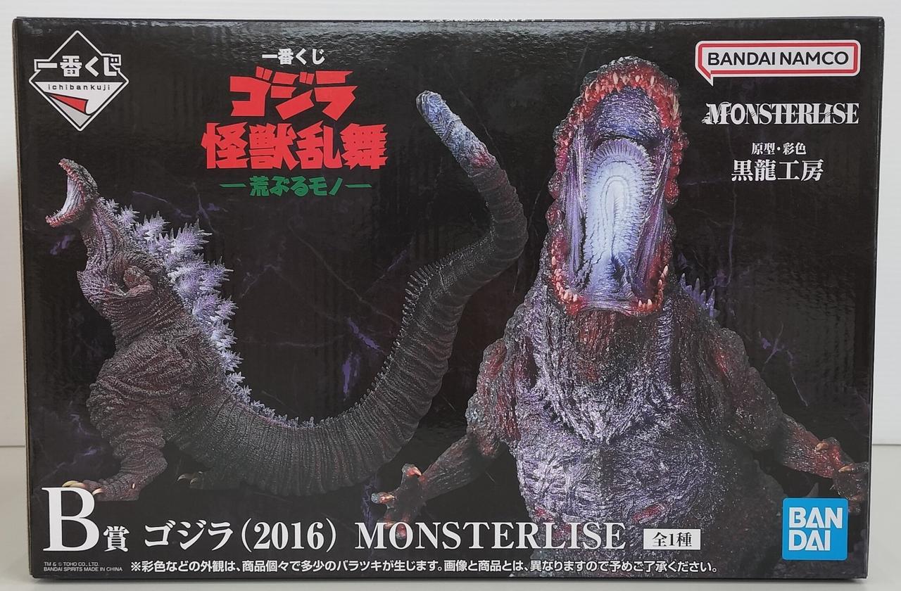 BANDAI ゴジラ (2016) MONSTERLISE B賞 一番くじ B賞 ゴジラ(2016