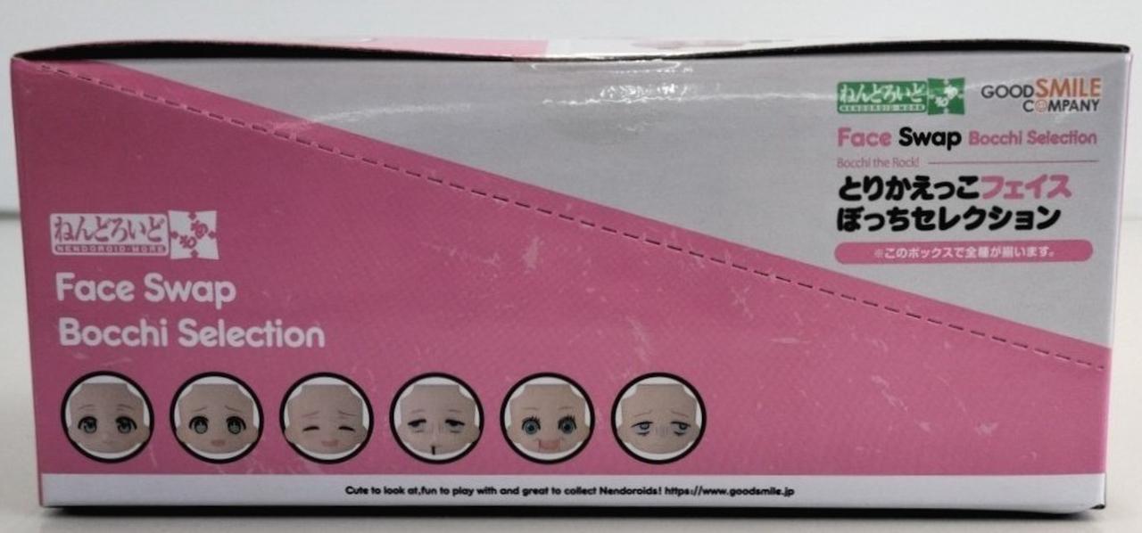 ねんどろいど　14体セット　箱あり グッドスマイルカンパニー|ねんどろいど 後藤ひとりセット|HARDOFFオフ