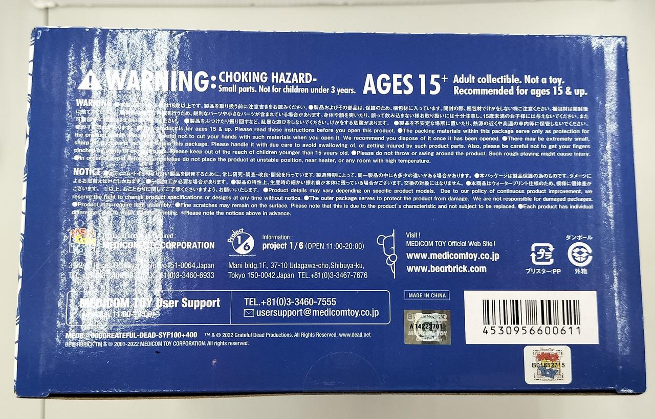 箱底面スレあります。