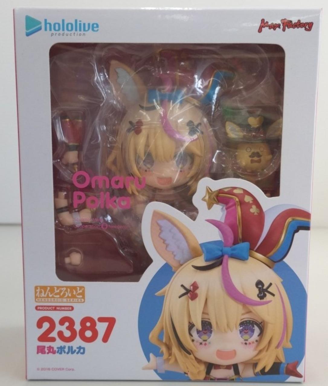 ねんどろいど 尾丸ポルカ