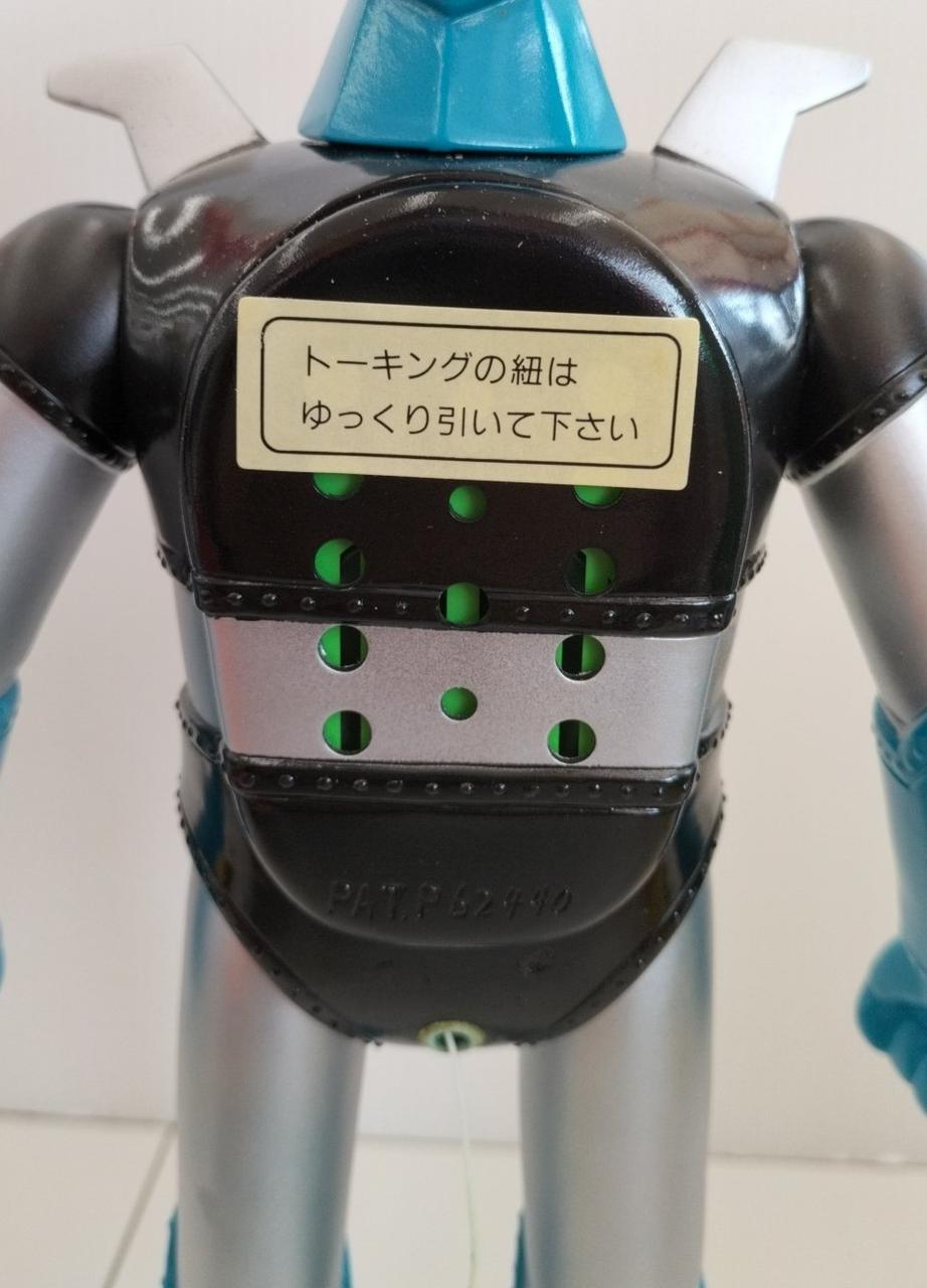 増田屋|トーキング マジンガーZ 復刻版|HARDOFFオフモール（オフモ