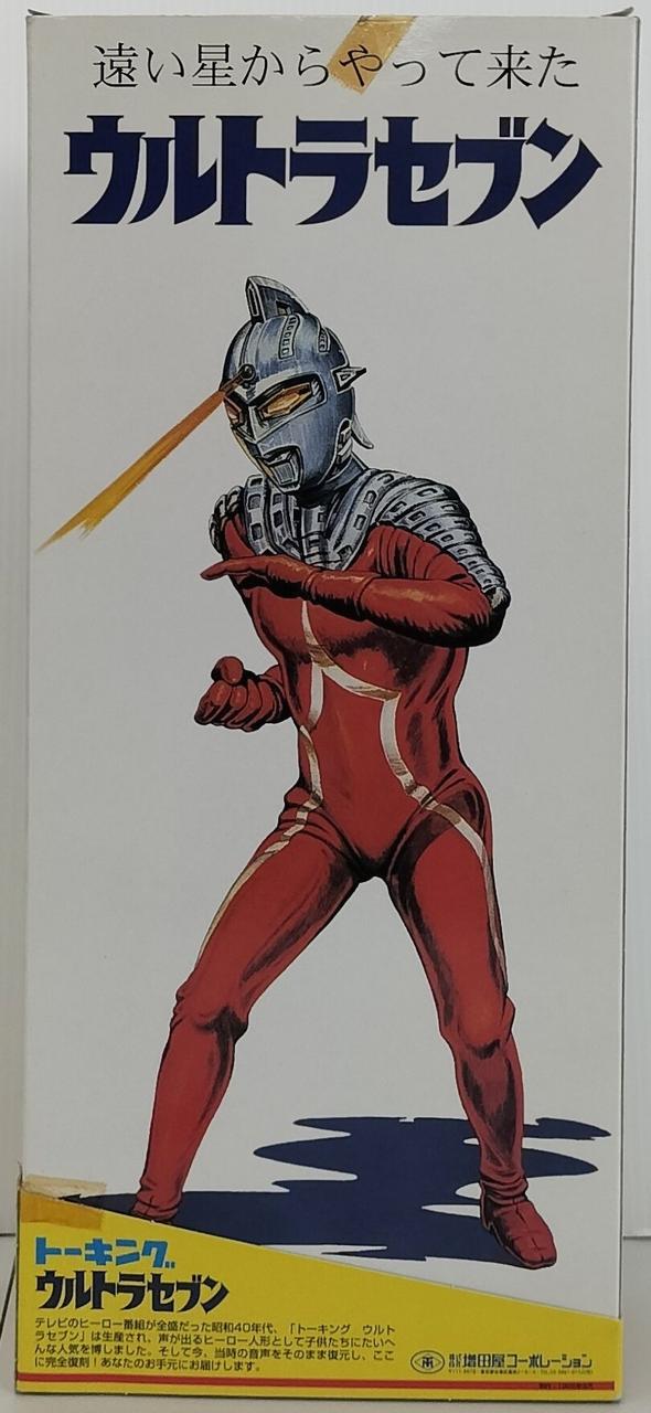 増田屋|トーキング ウルトラセブン 復刻版|HARDOFFオフモール（オフモ