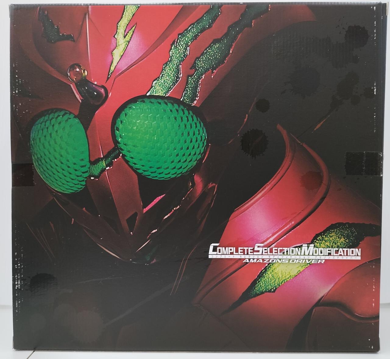 外箱裏面スレあり