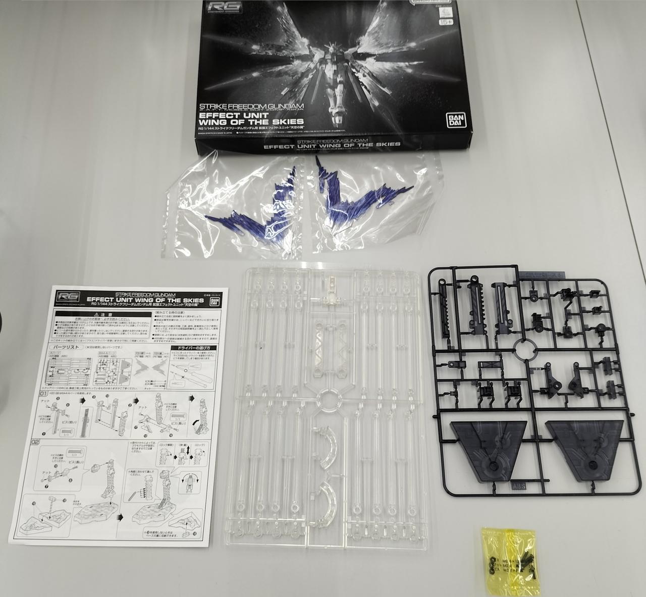 天空の翼1対欠品