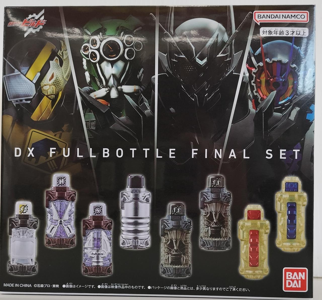 いるか出品 63811-792-
