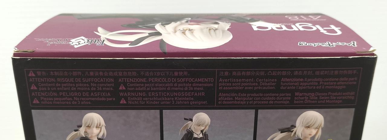 マックスファクトリー|figma セイバー/アルトリア・ペンドラゴン