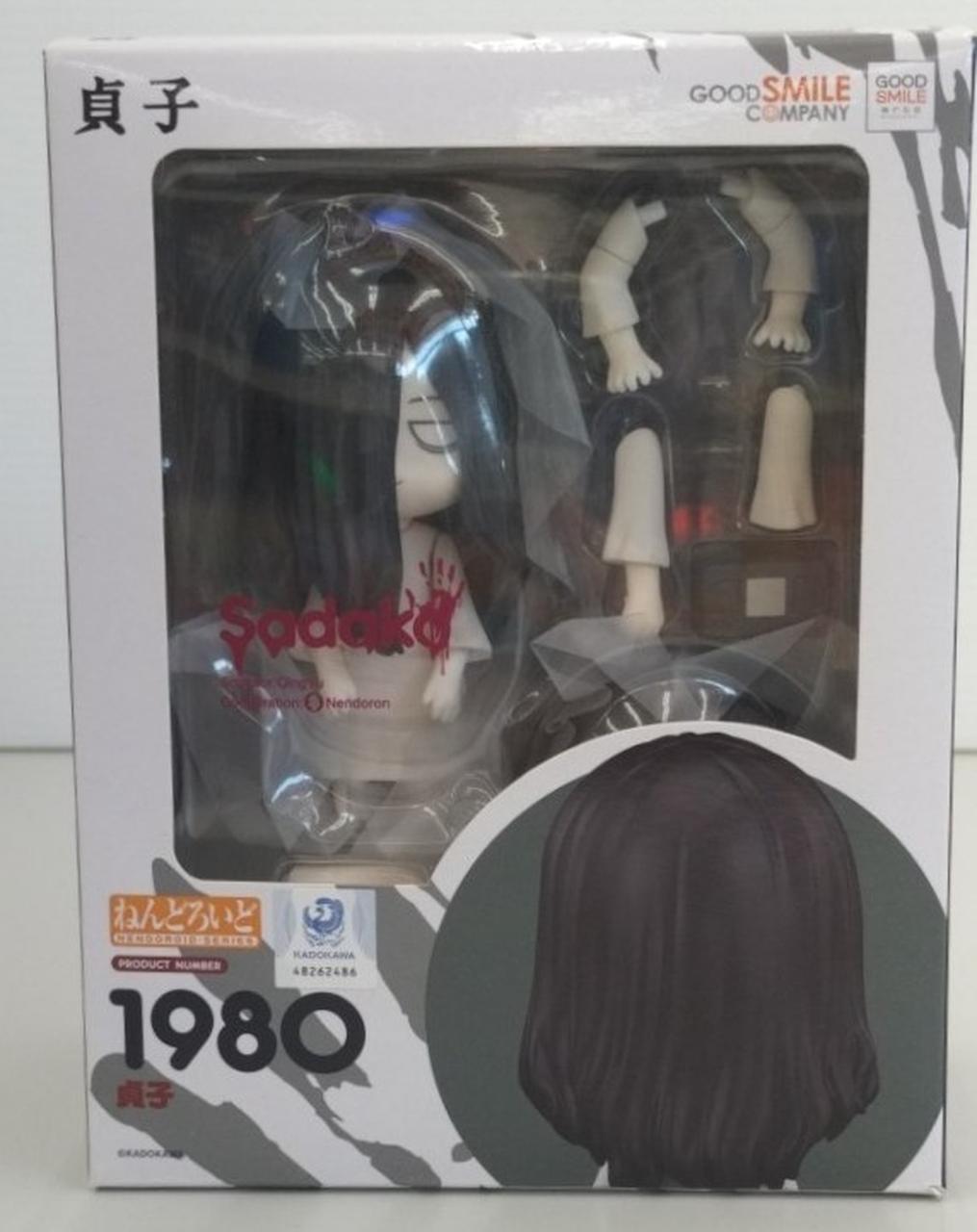 ⭐︎ ヒルクライム ⭐︎ねんどろいど 貞子 1980 フィギュア