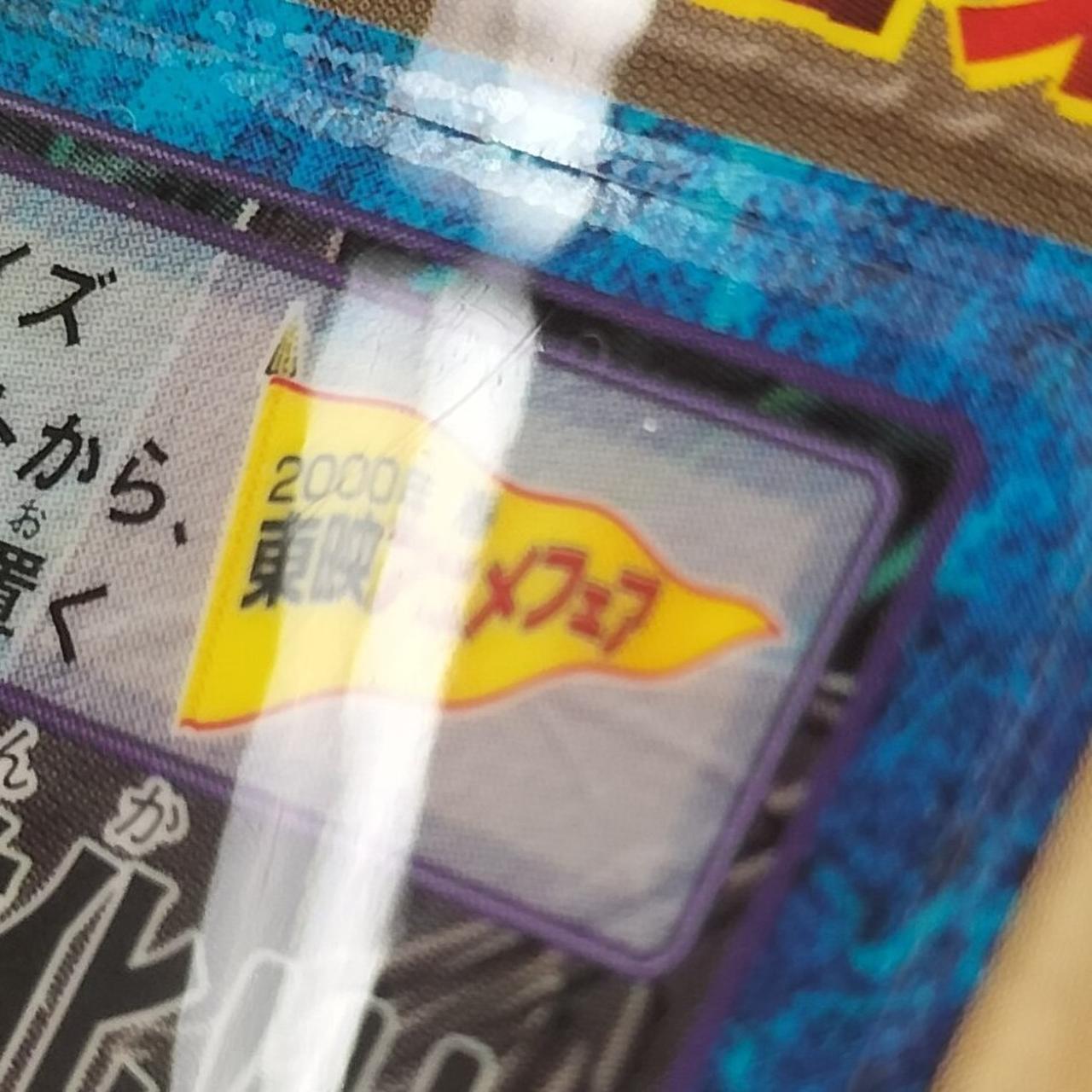 微キズあり