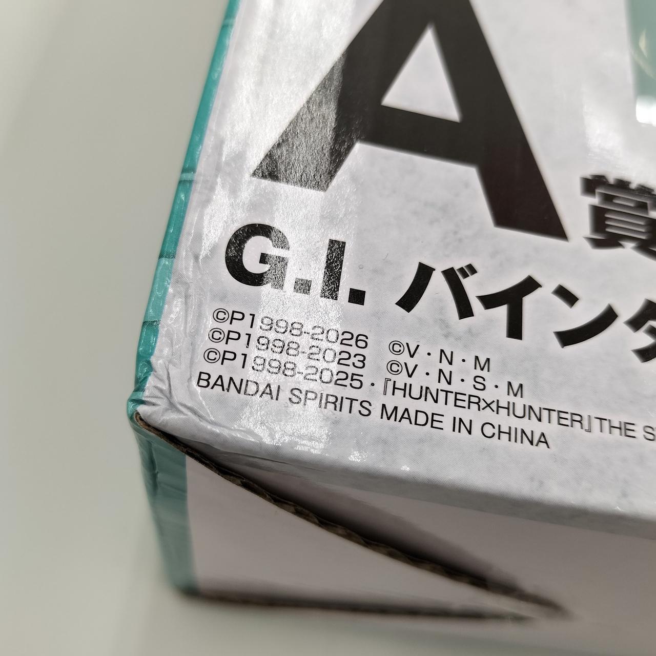 箱ダメージあり